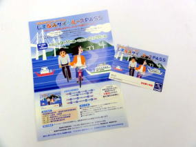 平成22年9月11日~平成23年2月28日 しまなみサイクルーズPASS