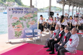 平成22年8月4日 海フェスタフラッグ歓迎式(おのみち海の駅)