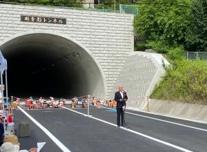 新青影トンネル歩き初め