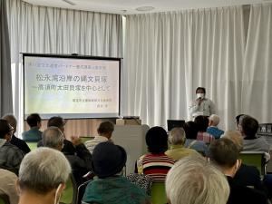 文化遺産パートナー養成講座1