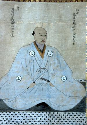 村上海賊