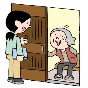 訪問