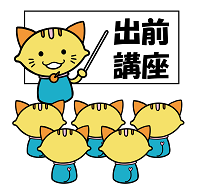 おのにゃん