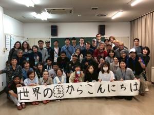 おのみち日本語教室