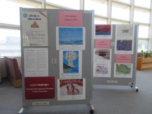 市民が描いた原爆の絵（複製）展