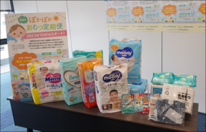 おむつ定期便の写真