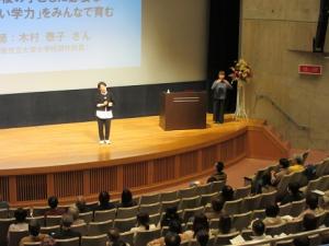 いのちの輝きセミナー2025