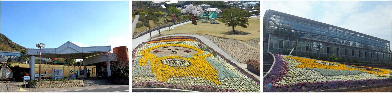 因島フラワーセンター園内写真