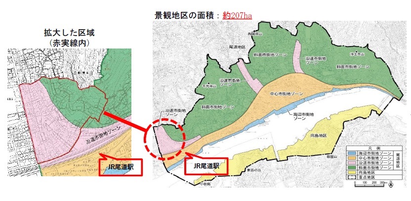 景観地区