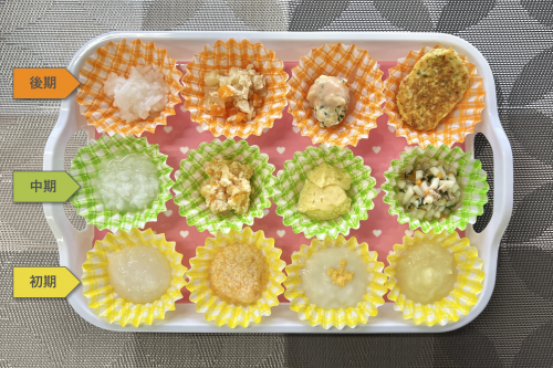 尾道市離乳食講習会_試食プレート