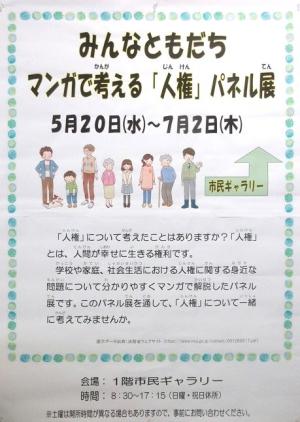 様子写真1