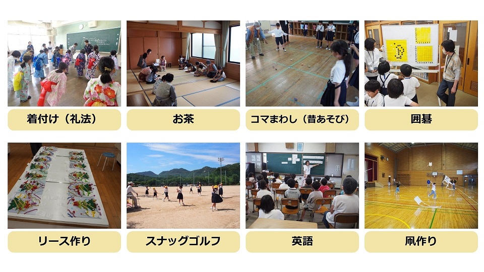 放課後子ども教室の活動写真1