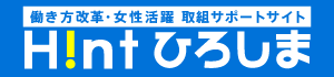H!nt ひろしま画像