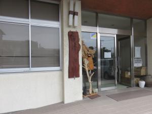 尾道遺跡発掘調査研究所