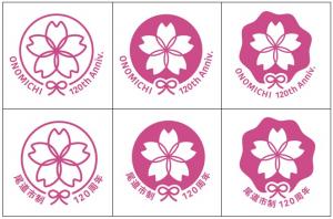 120周年シンボルマーク