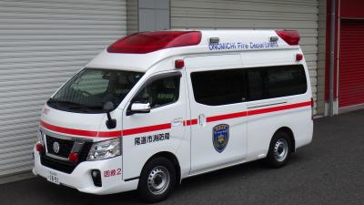 因島救急2号車