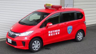 因島調査広報車