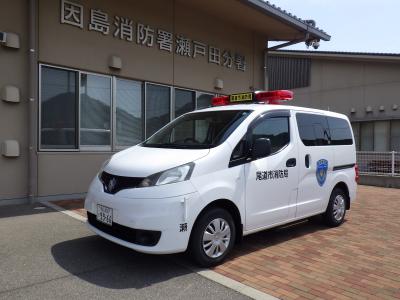 瀬戸田調査広報車