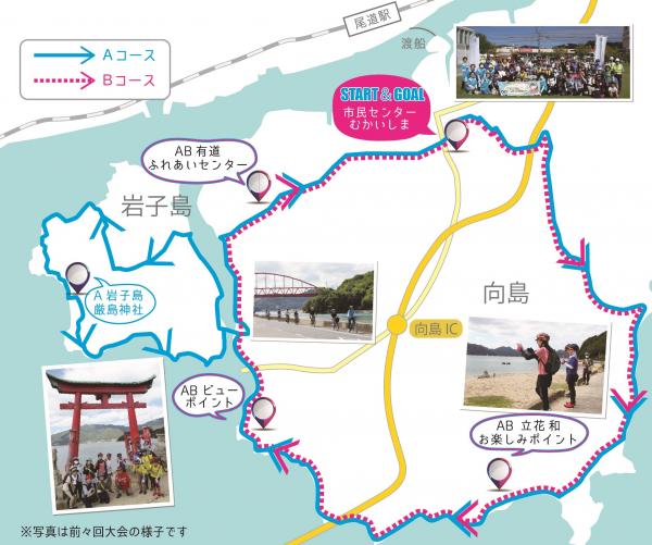 コースmap
