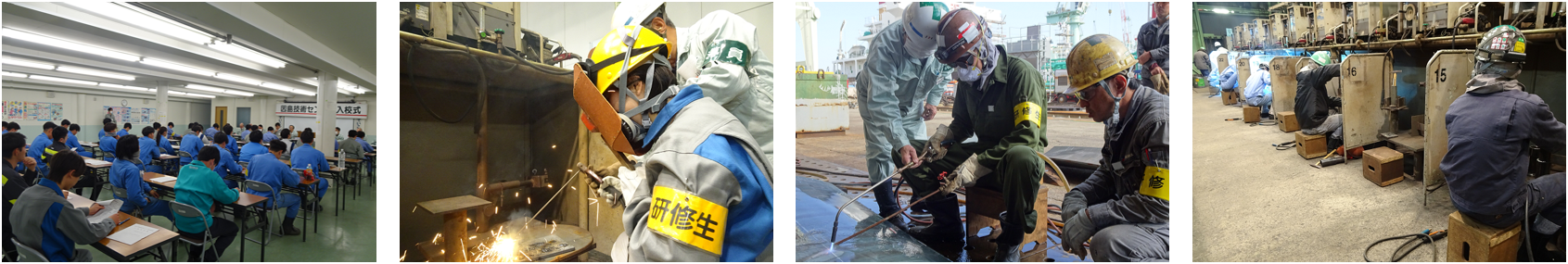 因島技術センターのタイトル画像