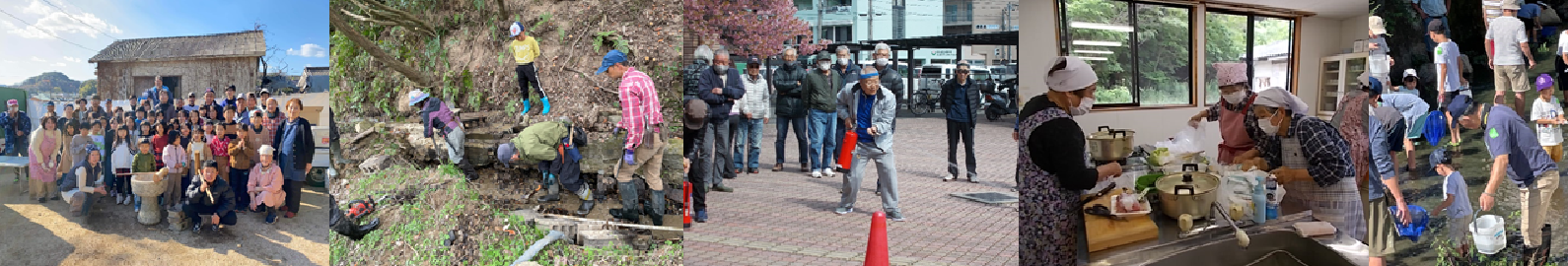 住民自治組織　会長の便利帳のタイトル画像
